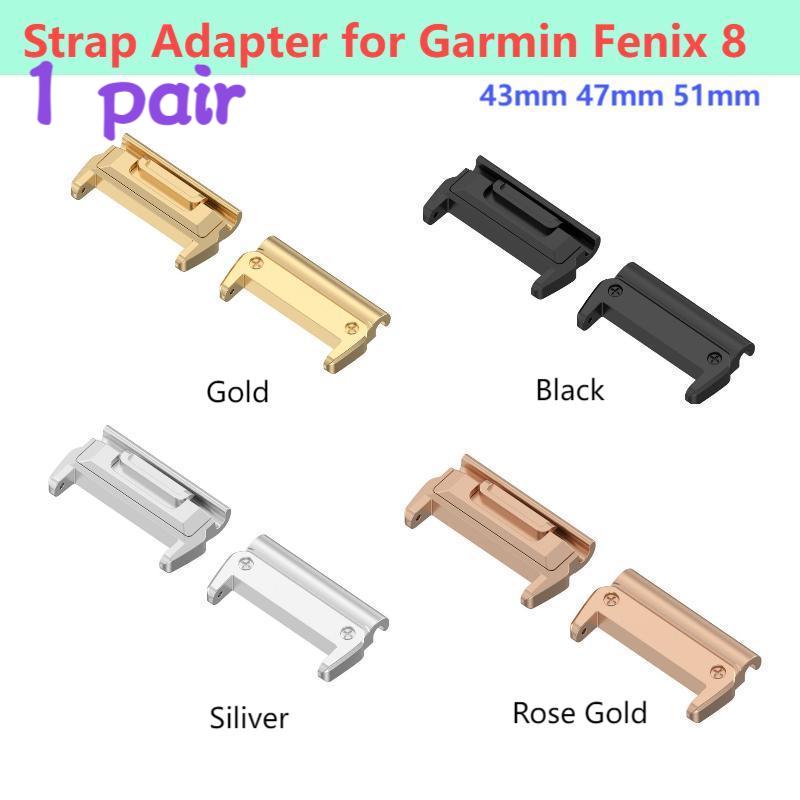 Rugged Sport Strap - 1 Paire d'adaptateurs pour Garmin Fenix